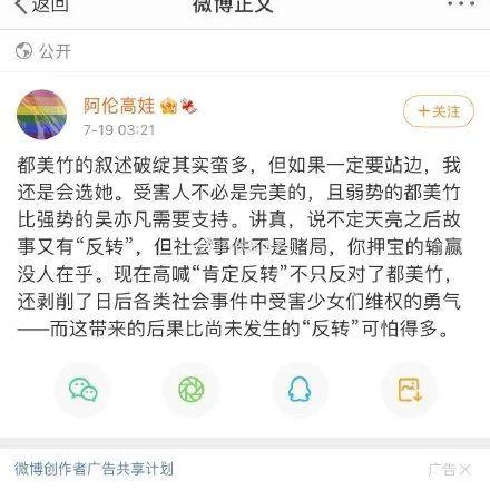 娱乐圈各种吃瓜文档图片,图解明星幕后真相